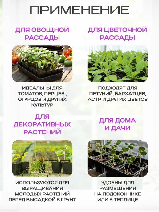 Амина Трейд Горшки для рассады 0,5 л. набор из 10 шт, 0,5 л, 10 шт, фото 3