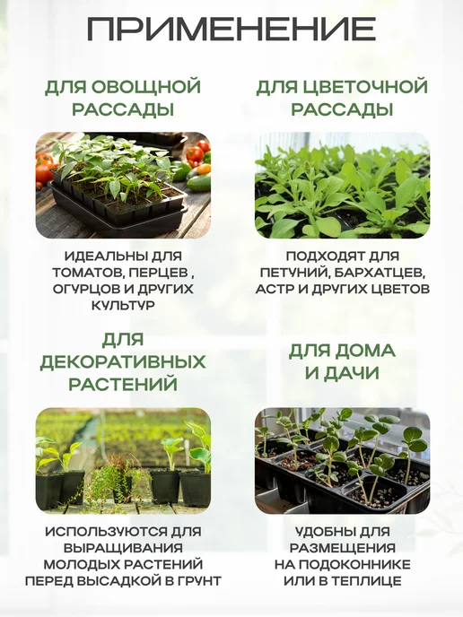 Амина Трейд Горшки для рассады 0,5 л. набор из 10 шт, 0,5 л, 20 шт, фото 3