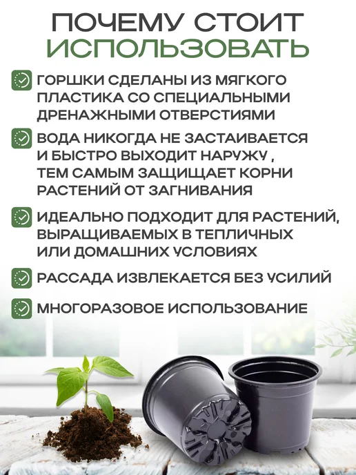 Амина Трейд Горшки для рассады 0,5 л. набор из 10 шт, 0,5 л, 20 шт, фото 4