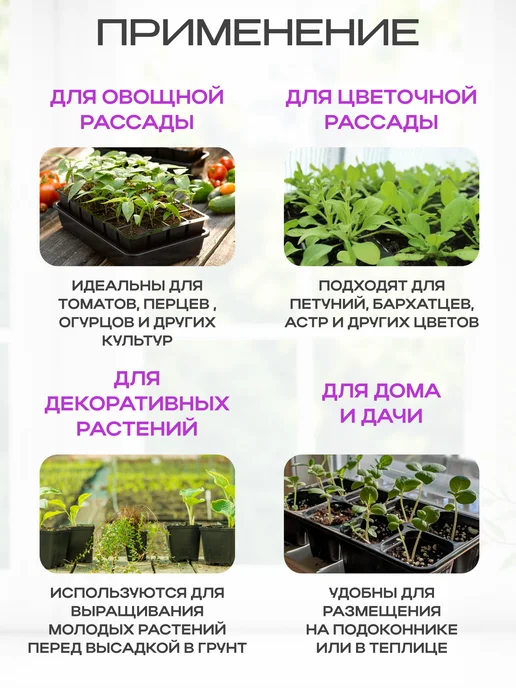 АгроЭкоДом Горшки для рассады 0,5 л. Набор из 20 шт, 0,5 л, 20 шт, фото 3