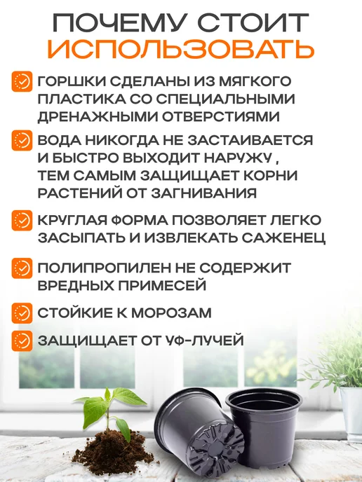 Амина Трейд Горшки для рассады 0,75 л набор из 10 шт, 0,75 л, 10 шт, фото 4