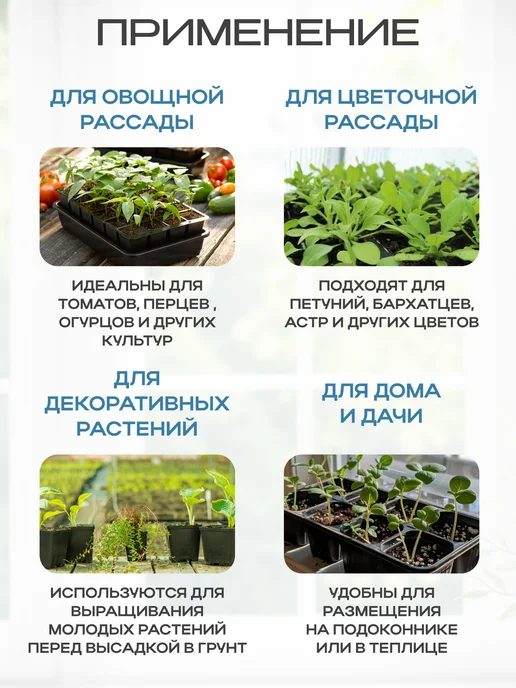 Амина Трейд Горшки для рассады 0,5 л. набор из 10 шт, 0,5 л, 50 шт, фото 3