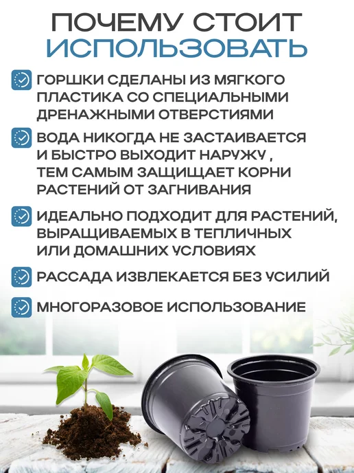 Амина Трейд Горшки для рассады 0,5 л. набор из 10 шт, 0,5 л, 50 шт, фото 4