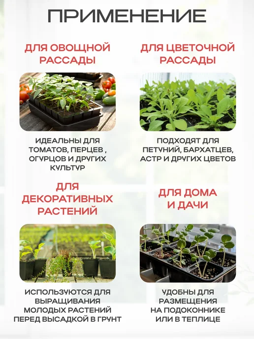 Амина Трейд Горшок для рассады 1 л набор из 10 шт, 1 л, 10 шт, фото 3