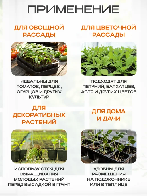 Амина Трейд Горшок для рассады 1 л набор из 10 шт, 1 л, 20 шт, фото 3