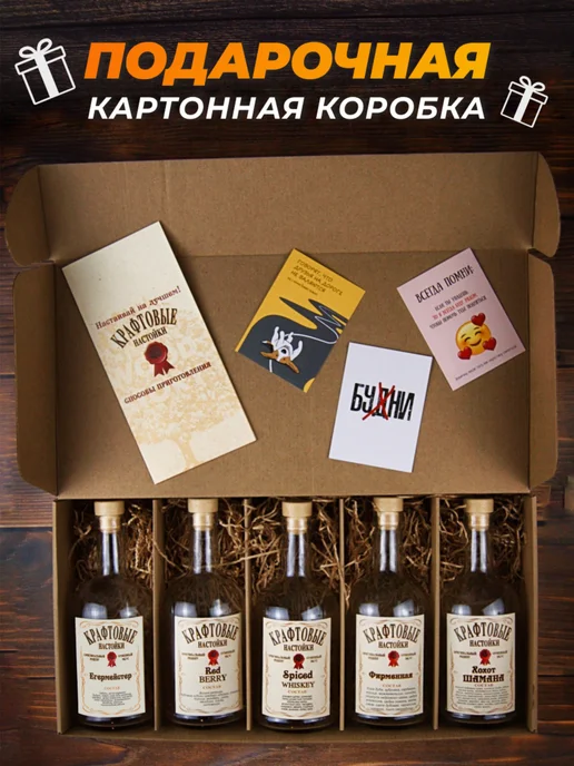 Wood Story Именной набор для приготовления настоек подарочный, вариант, фото 5