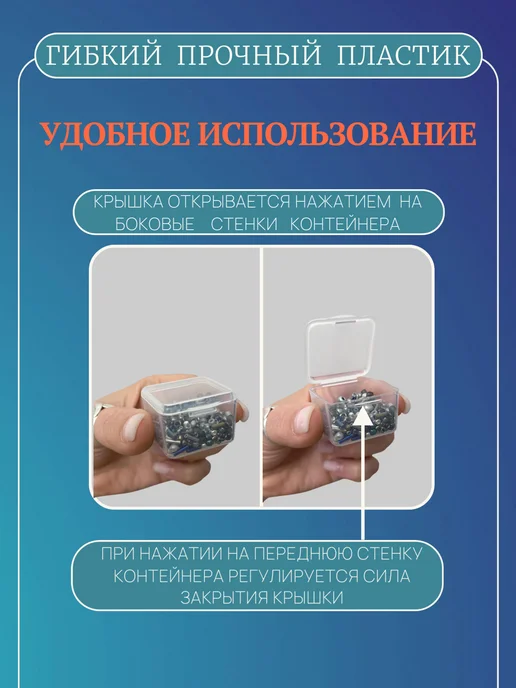 Органайзер контейнер для бисера алмазной мозаики и мелочей, белый, фото 4