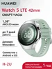 Смарт-часы женские WATCH 5 LTE с сим картой eSim 42mm Huawei 550038546 купить за 16 644 ₽ в интернет‑магазине Wildberries