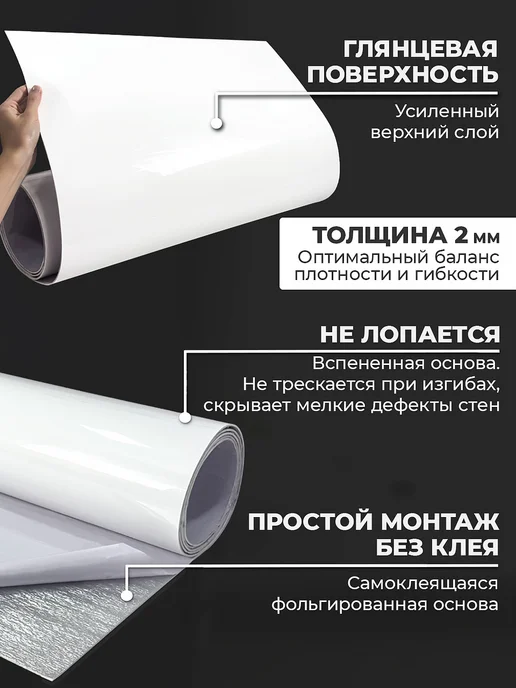VEROL Самоклеящаяся панель кухонный фартук на стену, 60x300 см, фото 2