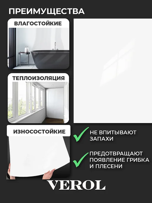 VEROL Самоклеящаяся панель кухонный фартук на стену, 60x300 см, фото 3