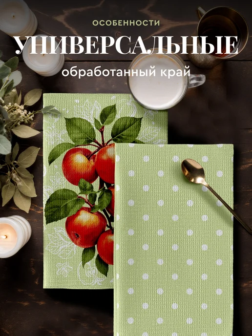 Унисон Полотенца кухонные вафельные набор 3 шт 45x60, 45x60, 3 шт, фото 2