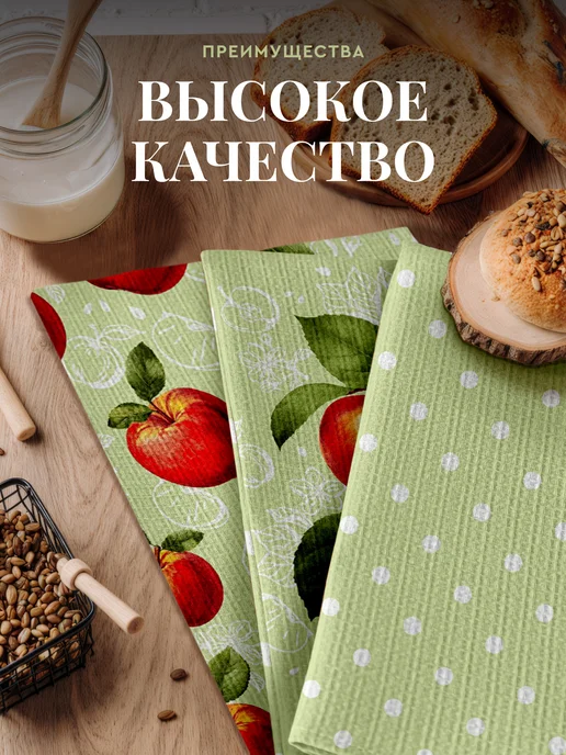 Унисон Полотенца кухонные вафельные набор 3 шт 45x60, 45x60, 3 шт, фото 3