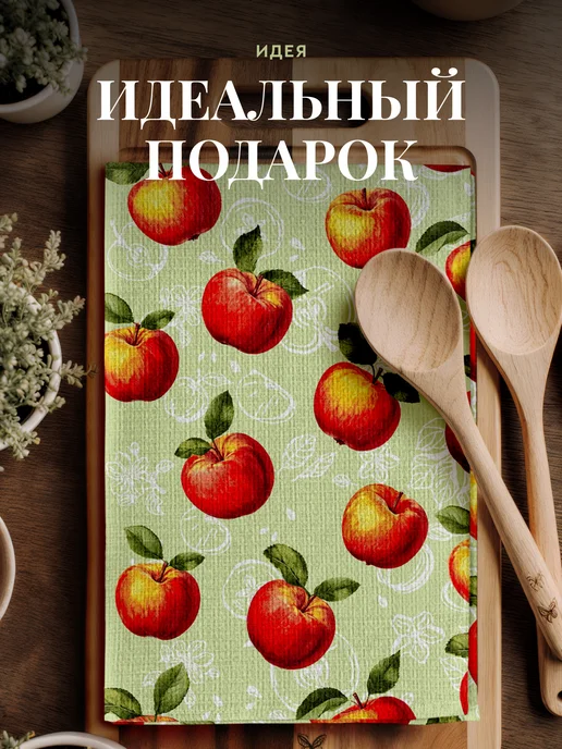 Унисон Полотенца кухонные вафельные набор 3 шт 45x60, 45x60, 3 шт, фото 4