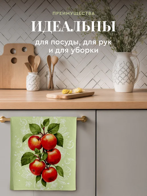 Унисон Полотенца кухонные вафельные набор 3 шт 45x60, 45x60, 3 шт, фото 5