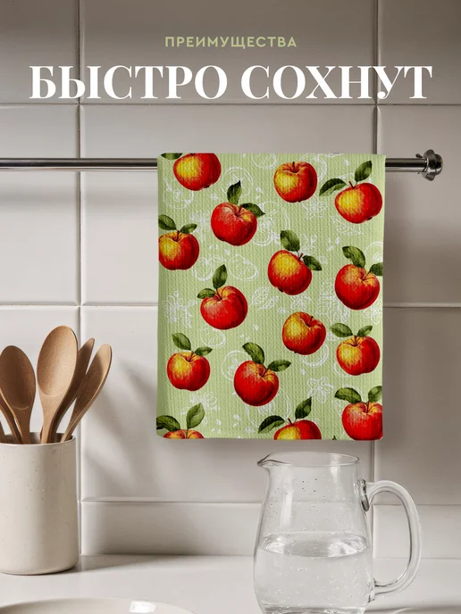 Унисон Полотенца кухонные вафельные набор 3 шт 45x60, 45x60, 3 шт, фото 6