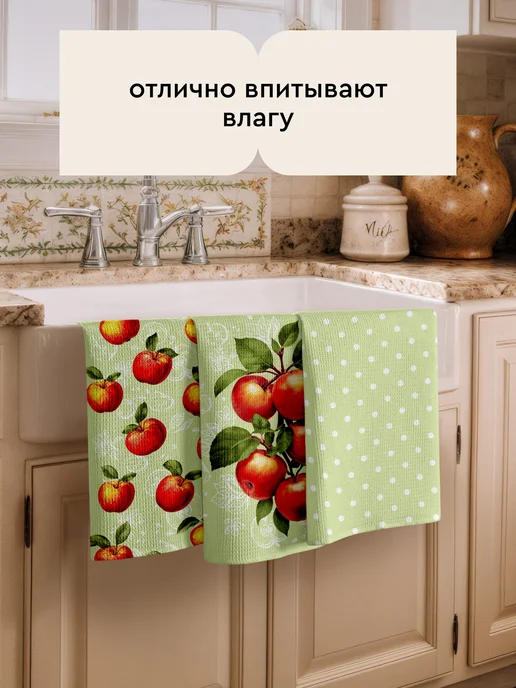 Унисон Полотенца кухонные вафельные набор 3 шт 45x60, 45x60, 3 шт, фото 8
