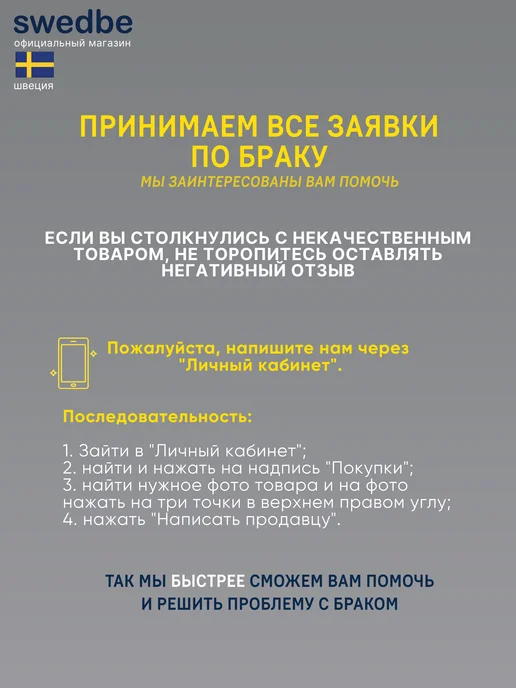 swedbe Смеситель для раковины в ванну M2036B черный высокий, черный, фото 8