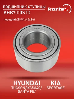 Kortex Ступичный подшипник Крета 1 Туксон 1 Спортейдж 3 передний