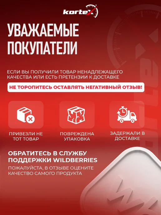 Kortex Рычаг Рендж Ровер Спорт передней подвески нижний правый, вариант, фото 5