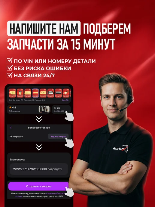 Kortex Тормозной диск ML W164 GL X164 передний вентилируемый, Тормозной диск GL X164, фото 2