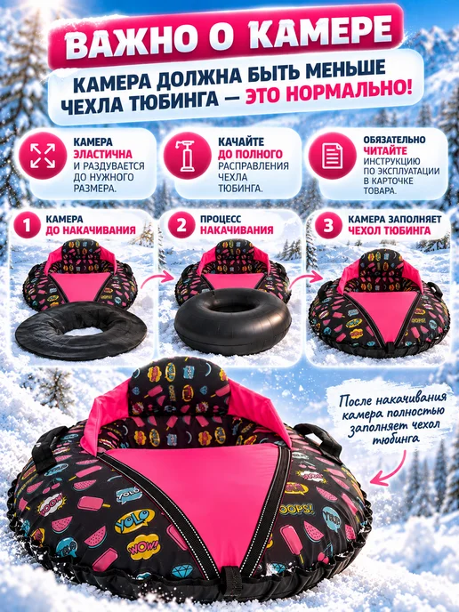 Тюбинг со спинкой, ватрушка для детей, 95 см, черный, фото 6