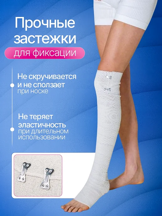 ЛПП Фарм Эластичный бинт медицинский 3 м x 10 см высокой растяжимости, вариант, фото 4