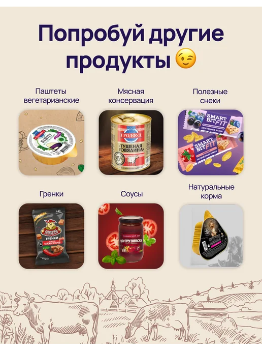 Рогачевъ Молоко сухое обезжиренное 1,5% 1 кг, 1 кг, фото 5