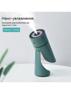 Увлажнитель Зелёный 72 мм