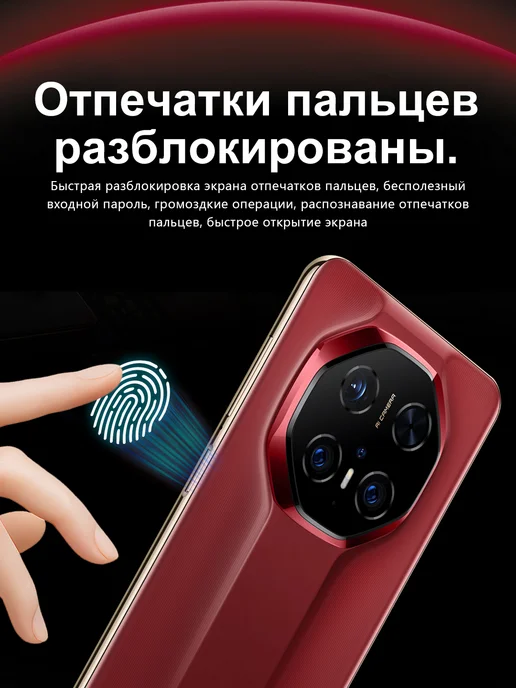 Смартфон Bobarry Mate70 Rs 16/512 ГБ, белый, фото 4