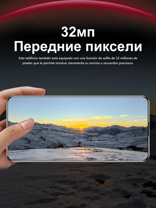 Смартфон Bobarry Mate70 Rs 16/512 ГБ, белый, фото 5