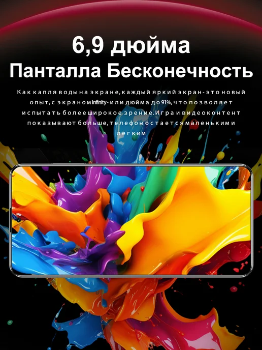 Смартфон Bobarry Mate70 Rs 16/512 ГБ, черный, фото 4