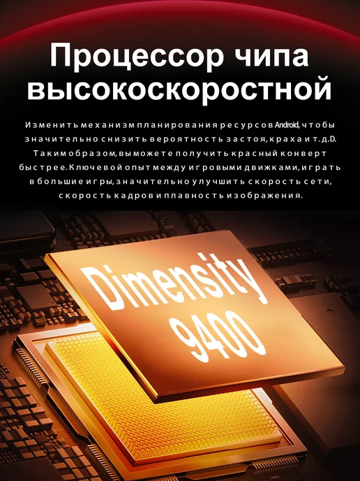 Смартфон Bobarry Mate70 Rs 16/512 ГБ, черный, фото 5