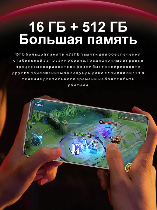 Смартфон Bobarry Mate70 Rs 16/512 ГБ, черный, фото 6