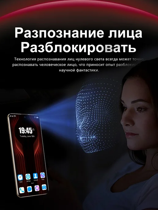 Смартфон Bobarry Mate70 Rs 16/512 ГБ, черный, фото 8