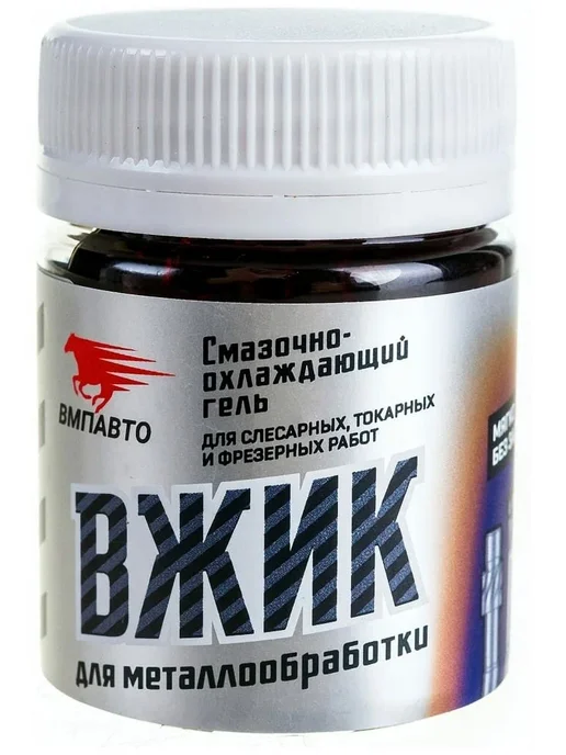 VMPAUTO ВЖИК смазочно-охлаждающий гель для металлообработки, вариант