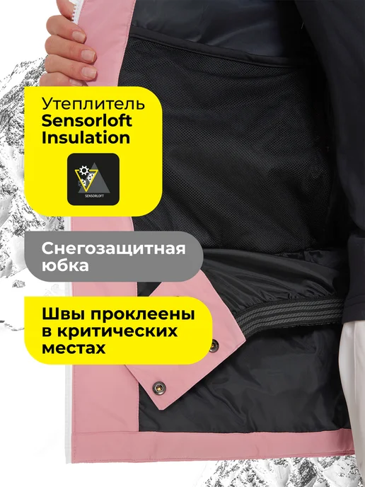 Volkl Куртка мебранная демисезонная женская утепленная с капюшоном, розовый, фото 3