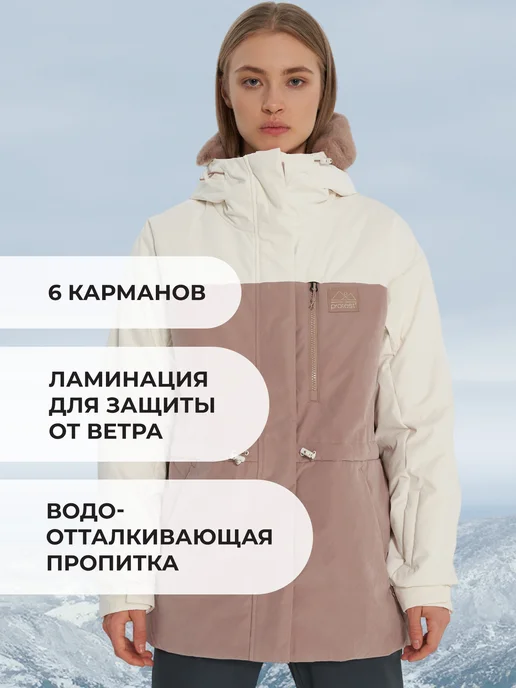 PROTEST Куртка сноубордическая женская зимняя, коричневый, фото 3