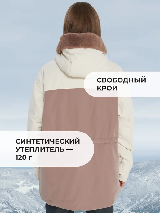 PROTEST Куртка сноубордическая женская зимняя, коричневый, фото 4