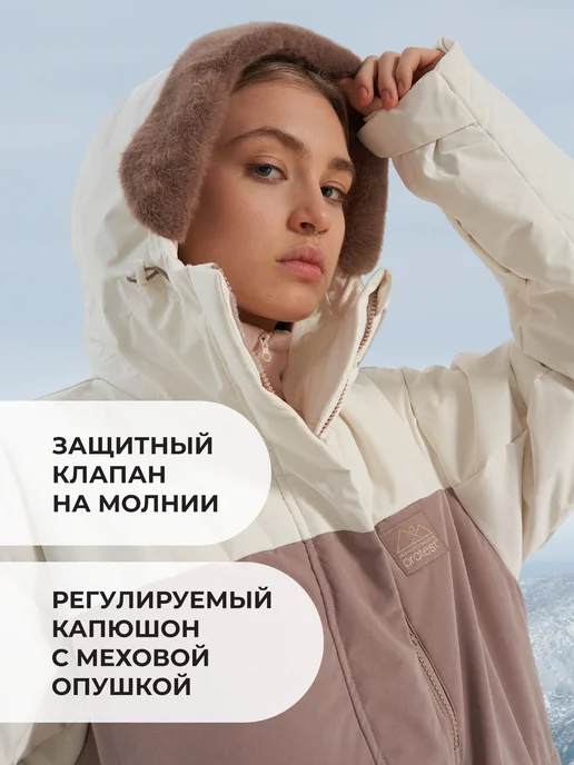PROTEST Куртка сноубордическая женская зимняя, коричневый, фото 5