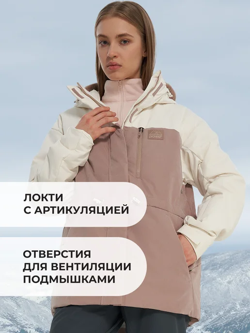 PROTEST Куртка сноубордическая женская зимняя, коричневый, фото 8