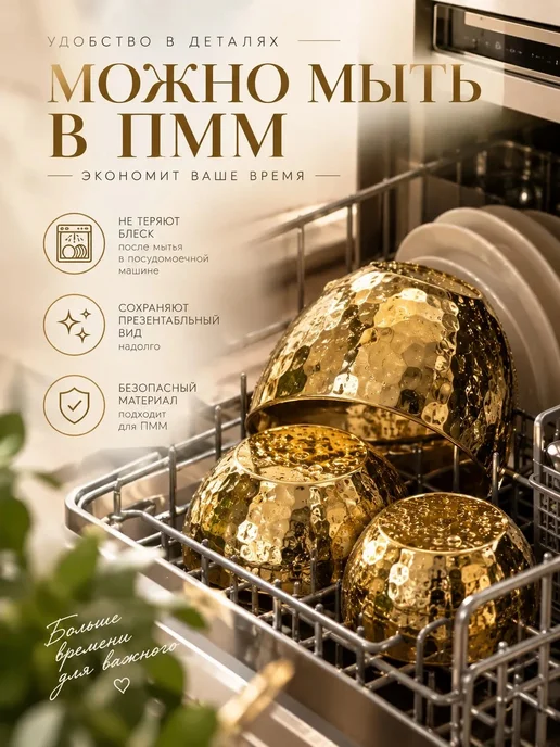 ИдеяЛайк Набор салатников мисок из нержавеющей стали 3 шт, 3 шт, фото 6