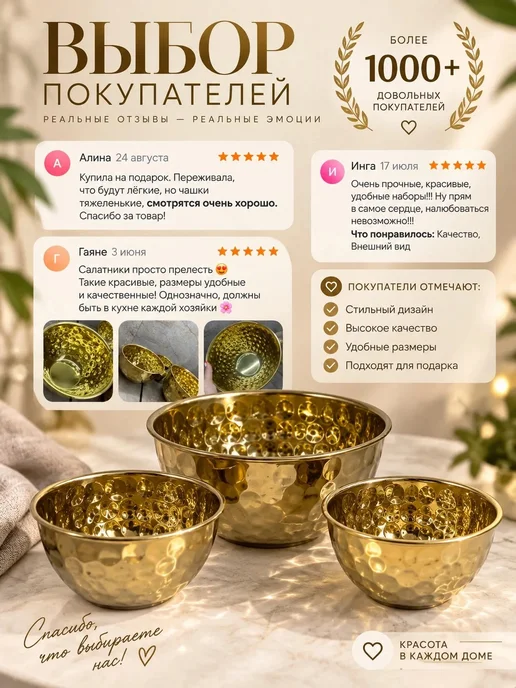 ИдеяЛайк Набор салатников мисок из нержавеющей стали 3 шт, 3 шт, фото 8
