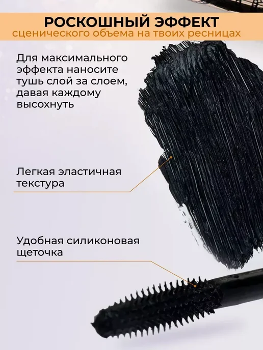 Подводка для глаз Водостойкая черная, черный, фото 3