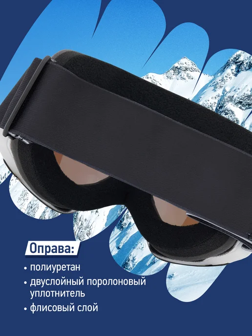 Termit Маска горнолыжная Air, черный, фото 2