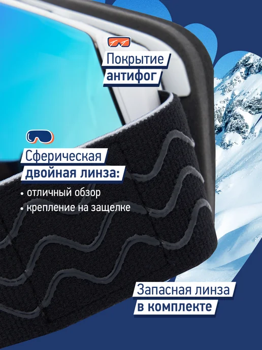 Termit Маска горнолыжная Air, черный, фото 3