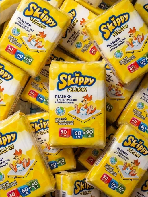 Skippy Пеленки одноразовые 60х90 см, для новорожденных, 30 шт, 30 шт, фото 5