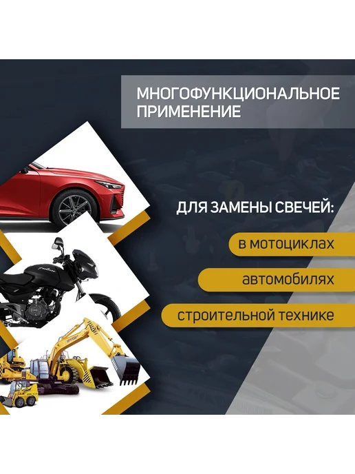 Тундра Свечной ключ шарнирный 16 мм, и 21, фото 3