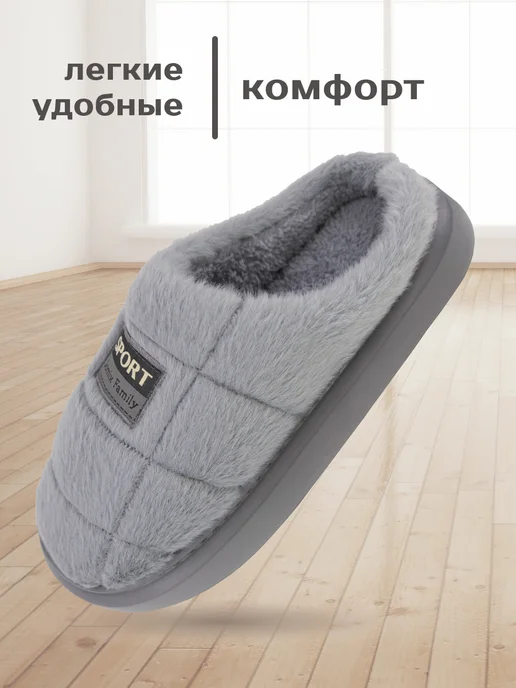 K.O.V.E.A. Тапочки домашние теплые, серый, фото 4