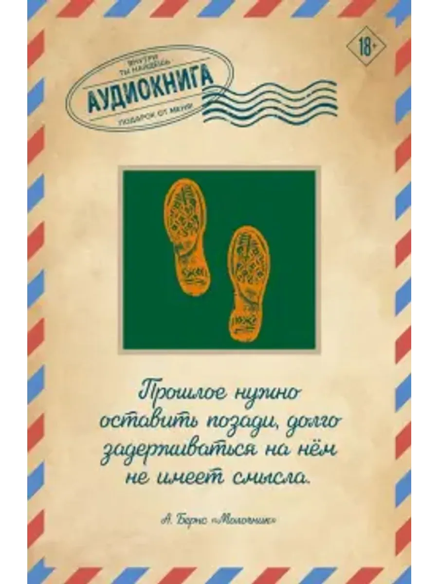 Молочник