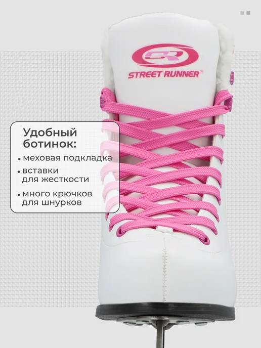 Street Runner Коньки женские, белый, фото 2